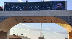 إيران تعلن اعادة فتح منفذ حدودي مع العراق