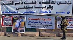 مسؤول ببغداد يكشف حقيقة عودة مجالس المحافظات الى العمل