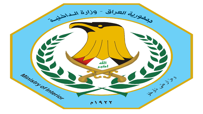 Ministry of Interior receives a list from Abdul Mahdi to appoin 400 citizens