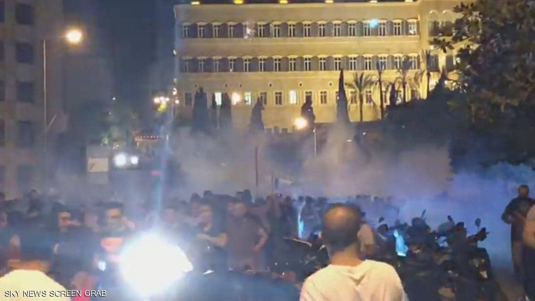 لبنان.. الأمن يطلق "المسيل للدموع" لتفريق الاحتجاجات
