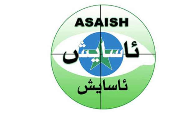 الآسايش تعتقل 11 شخصاً بتهمة مضايقة الطالبات في جمجمال